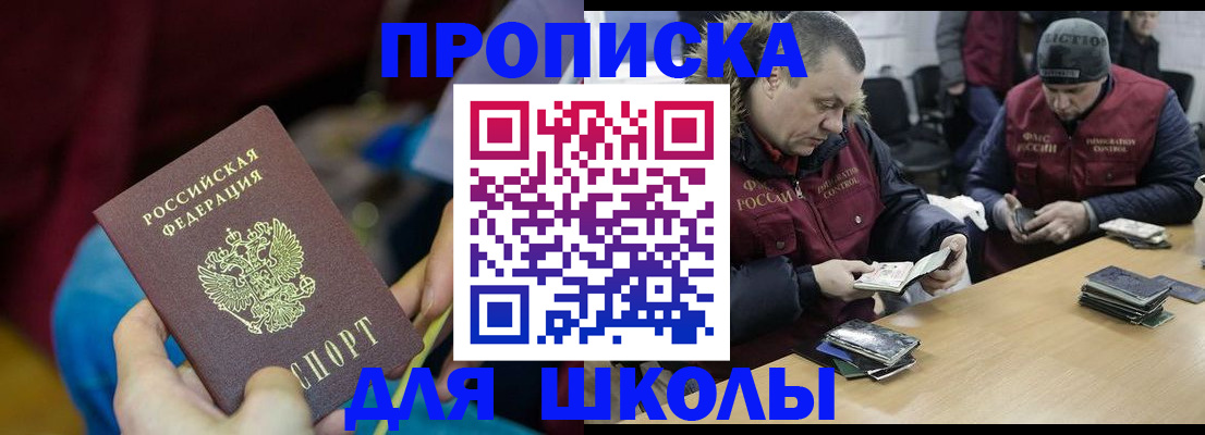 прописка регистрация в Калужской области