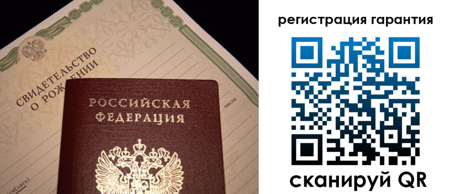 временная прописка в Калужской области
