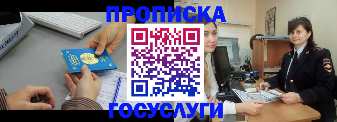 миграционный учет в Калужской области