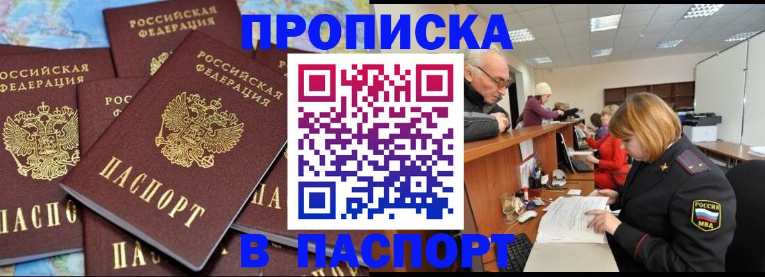 временная регистрация адрес в Калужской области